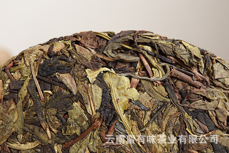 HelloYoung 357g Yunnan Pu'er Tea Nannuo Mountain Pu'er Raw Cake Yunnan Seven Seeds Cake Tea