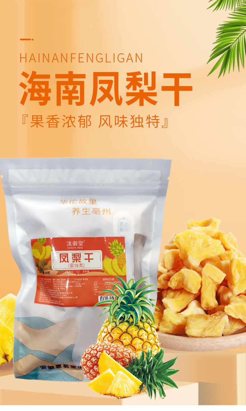 80g Bulk dried pineapple individually packaged snacks, candied fruit slices