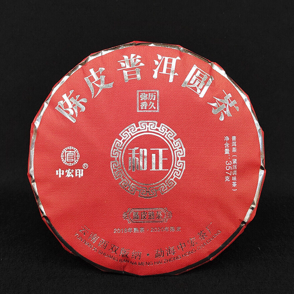 HelloYoung 357g Ripe Puerh Tea Chen Pi Pu-erh Tea Cake Xiao Qing Mandarin Orange Pu Tea