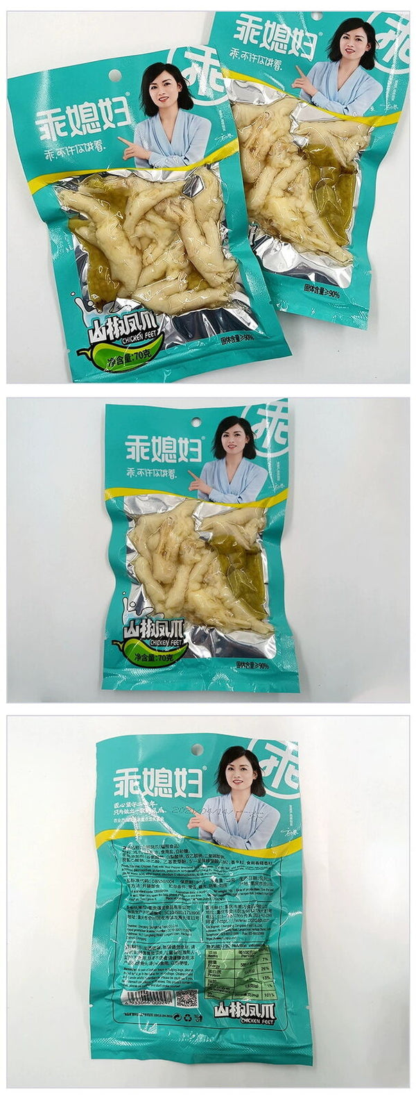 10 Packs Spicy Pickled Chicken Feet 70g Chongqing Specialty Snacks