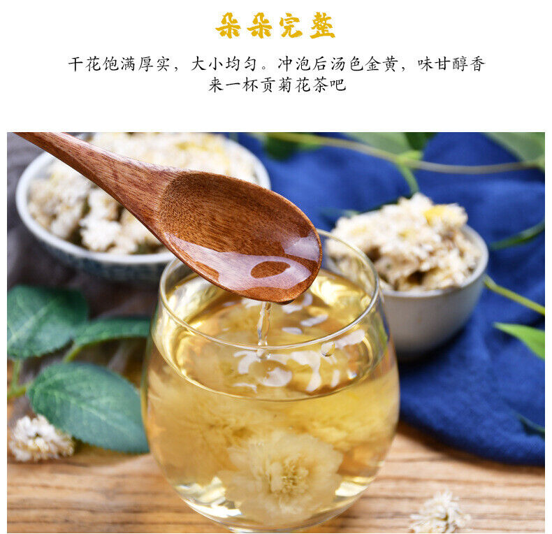 HelloYoung Premium Huangshan Chrysanthemum Flowers White Chrysanthemum Tea 60g