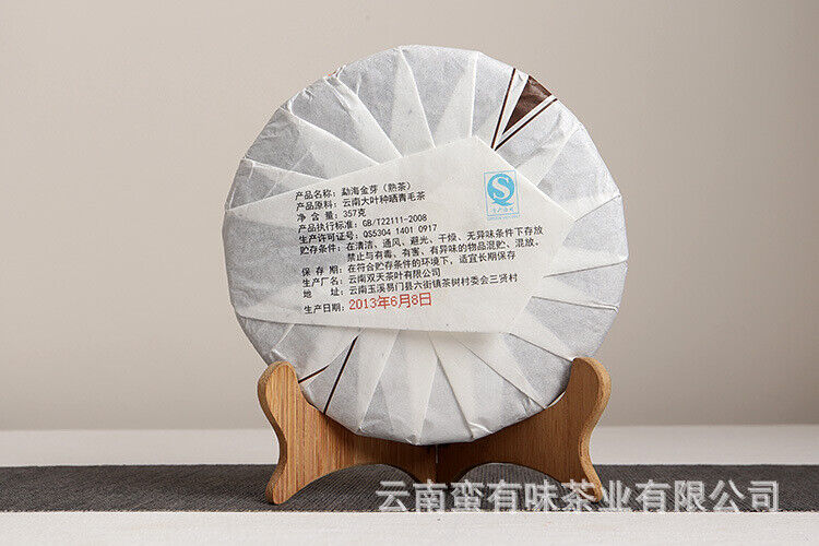 HelloYoung 357g Aged Puerh Ripe Tea Menghai Golden Bud Seven Seed Cake Tea Yunnan Pu'er Tea