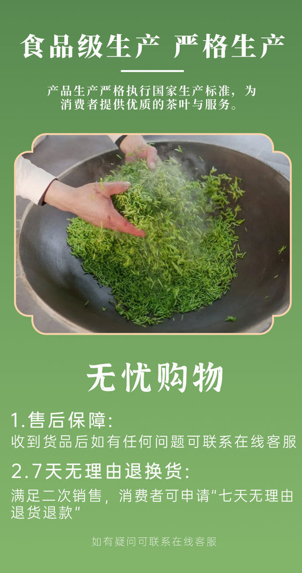 Golden Tea with Strong Taste Origin Good Tea Bagged Tea Yijing Brand Tea 30G