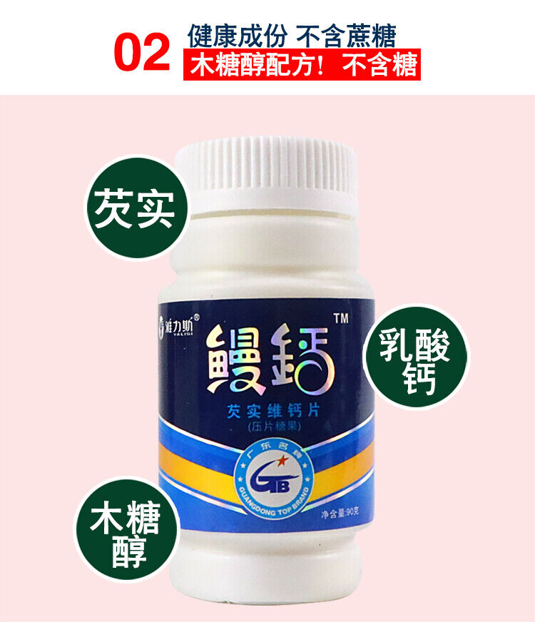 Eel Calcium Gorgonzola Vita Calcium Tablets Calcium Xylitol Lactate*60 Tablets