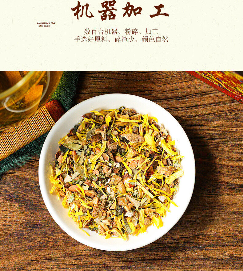 HelloYoung Golden gun tonic 29 flavors of tea men's solid tea Peiyuan health tea