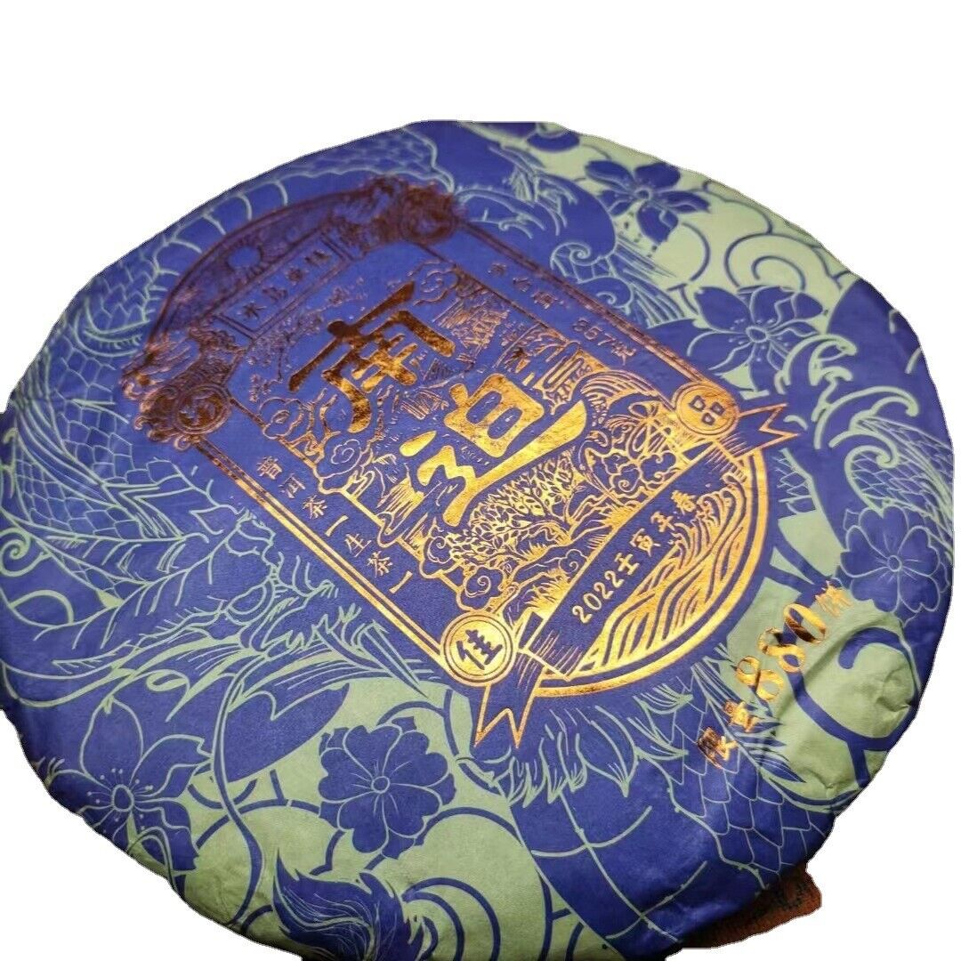 HelloYoung Yunnan Pu'er Tea Nanjiao Ancient First Spring Pu'er Raw Tea 357g Cake Tea Secondary image