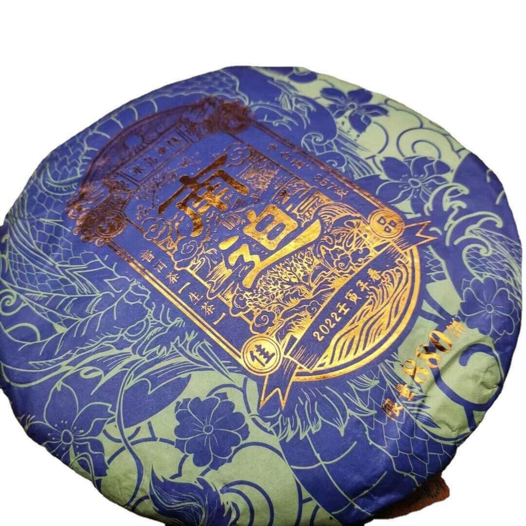 HelloYoung Yunnan Pu'er Tea Nanjiao Ancient First Spring Pu'er Raw Tea 357g Cake Tea