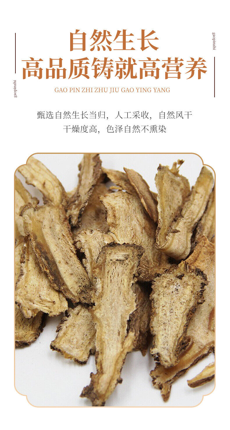 100g Gansu Angelica Root & Astragalus Salvia Tea Blend