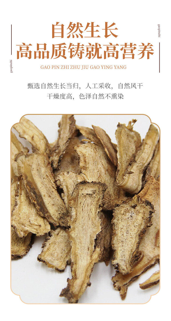 100g Gansu Angelica Root & Astragalus Salvia Tea Blend