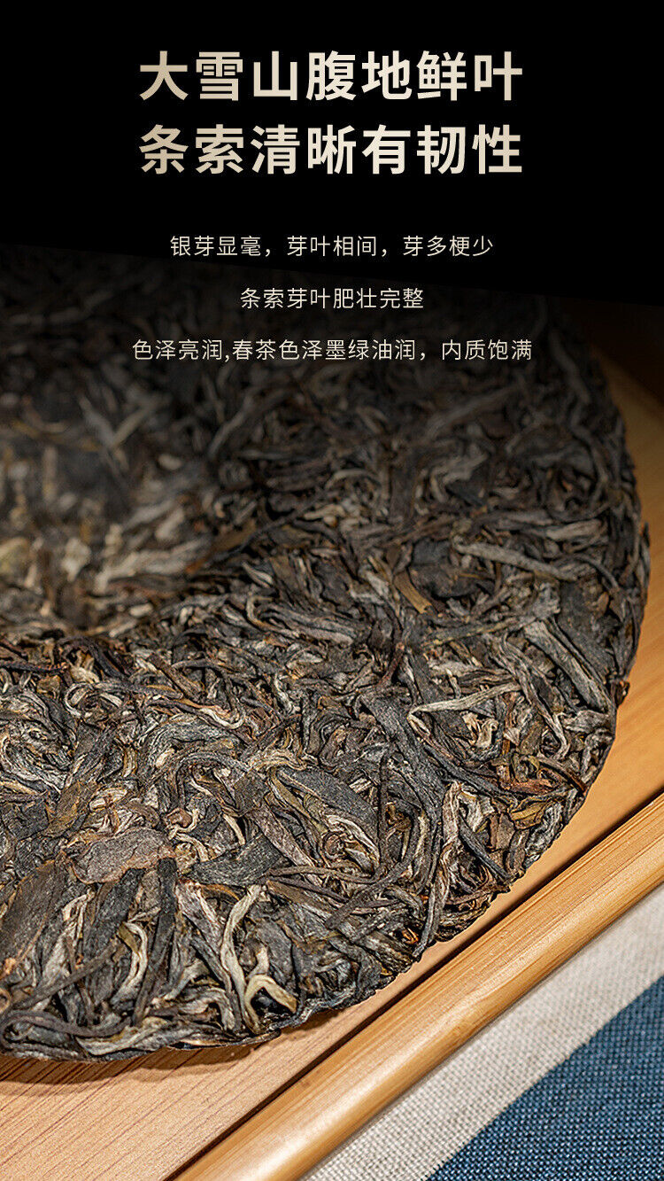 HelloYoung 357g DaXueshan Pu'er Raw Tea Yunnan First Spring Ancient Seven Seed Cake Tea