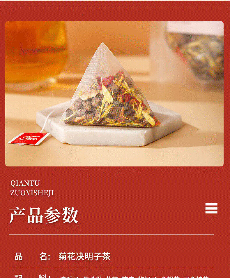 HelloYoung Chrysanthemum Cassia Seed Tea 250g/bag Wolfberry Chen Pi Osmanthus Health Tea