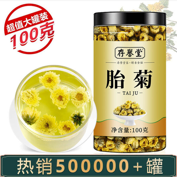 Organic Chrysanthemum Tea Dried Flower Petals Refreshing Aromatic Loose Leaf Tea