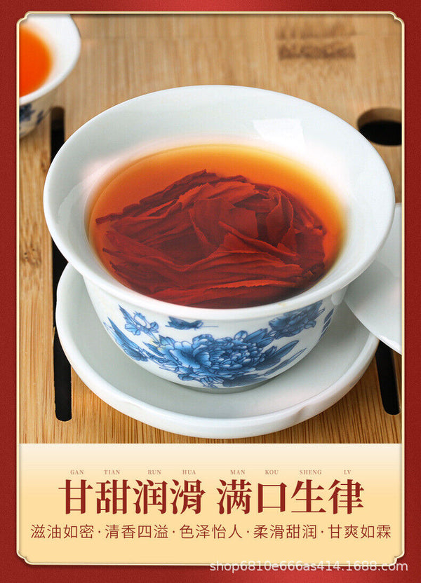 9 Old Tree Black Tea Rich Aroma  New Kung Fu Tea Authentic Yingde Ying Hong