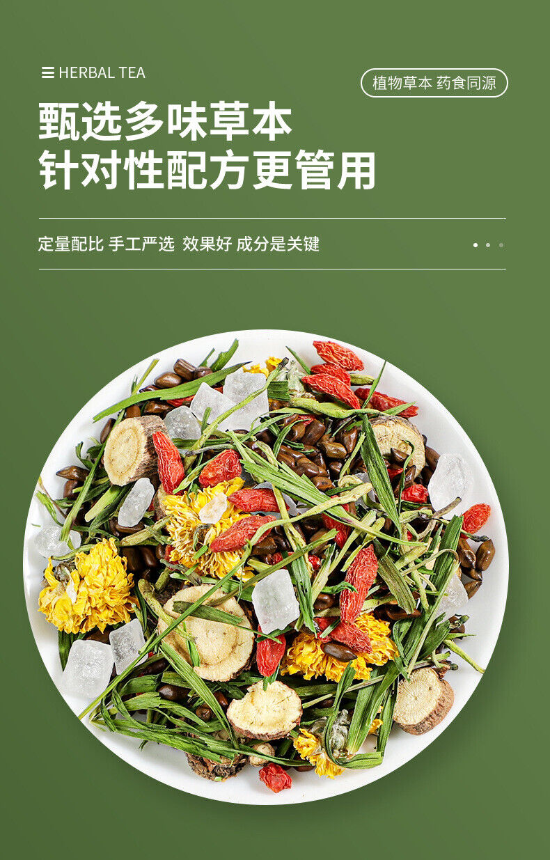 Honeysuckle, Wolfberry, Chrysanthemum Tea, Combination Tea Health Tea Herbal Tea