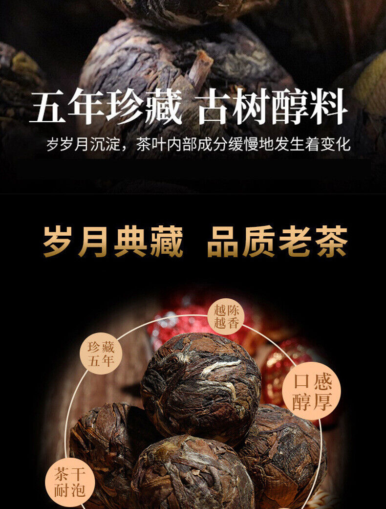 Fuding White Tea Shou Mei Long Zhu Tea Shou Mei Old White Tea Dragon Pearl 250g
