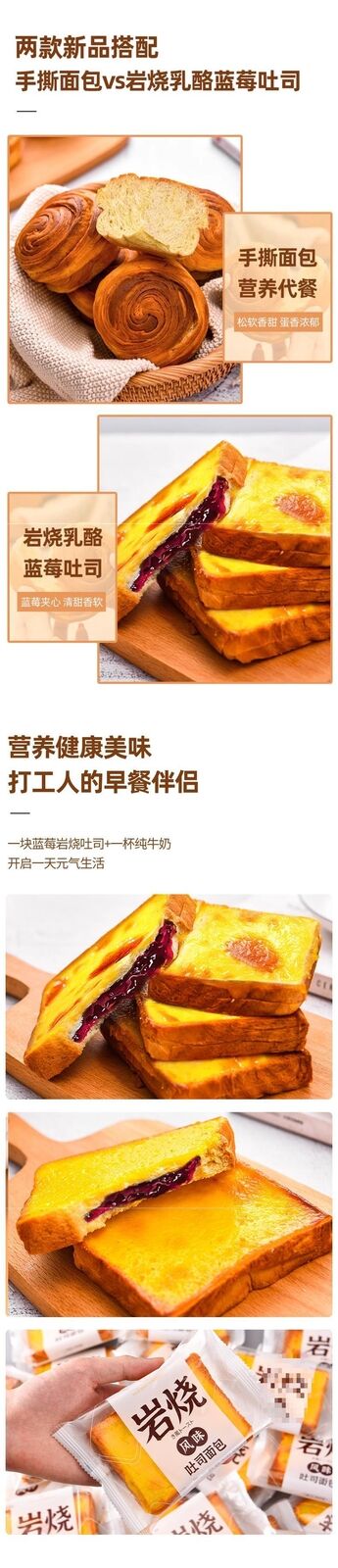 Blueberry Cheesecake Toast with Creamy Filling Delicious Breakfast Snack