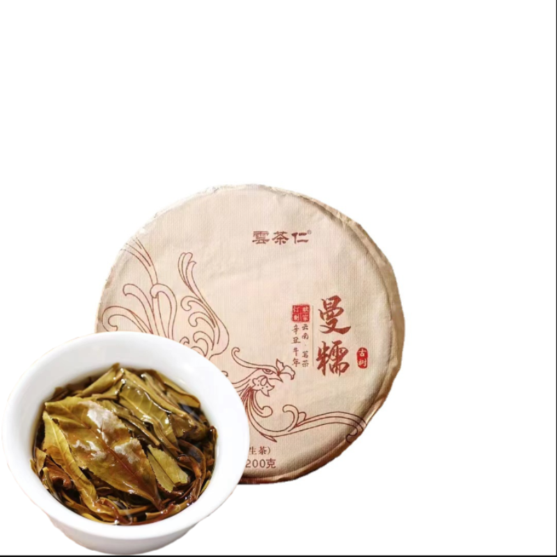 HelloYoung Yunnan Mannuo Pu'er Tea Raw Pu'er Tea Cake 200g Menghai Pu'er Tea Cake