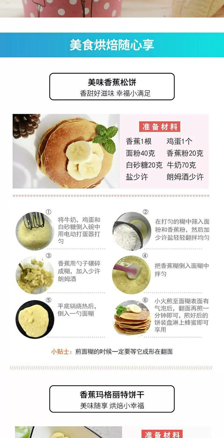 Pure Banana Powder Natural No Additives Beverage Baking Ingredients Fruit Powder
