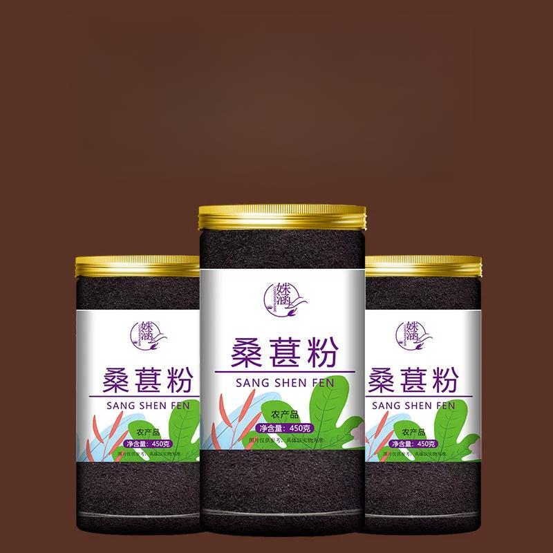 Mulberry Powder 60g – Fruit & Vegetable Baking Material, Natural Nutrients Secondary image