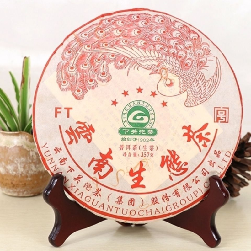 HelloYoung Yunnan Ecological Tea Pu'erChaTea 357g Xiaguan FT Five Star Red Peacock