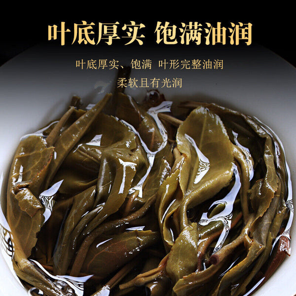 HelloYoung 100g Pu'er Raw Tea Iceland Yunnan Ancient Tea Spring Tea Cake Orchid Fragrance