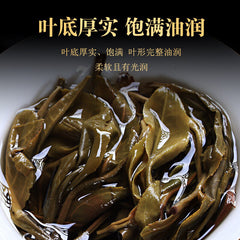 HelloYoung 100g Pu'er Raw Tea Iceland Yunnan Ancient Tea Spring Tea Cake Orchid Fragrance