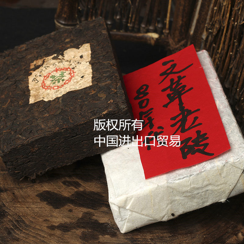 Ripe Pu Er Brick 250g Oldest Puer Tea Honey Sweet Dull-red Puerh Tea Black Tea Main image