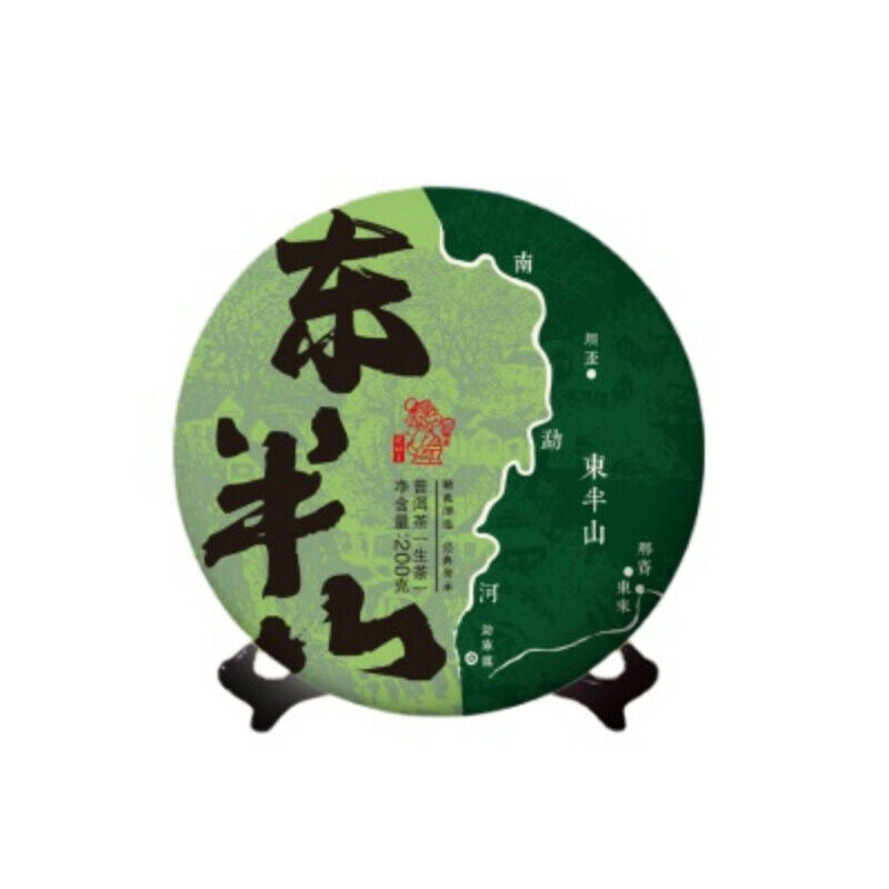 Tea Tree King East Mid-levels Puerh Tea (Raw) 200g Main image