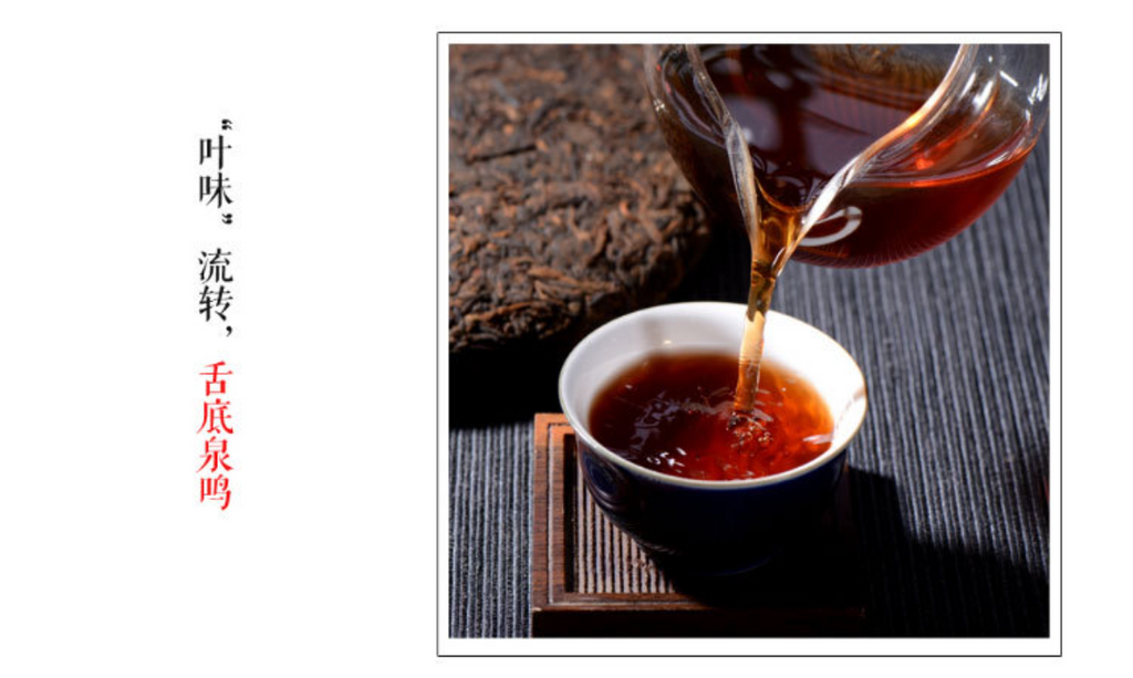 HelloYoung Cang Pu Yunnan Pu'er Ripe Tea Cake Pure Material Menghai Seven Seeds Cake Tea