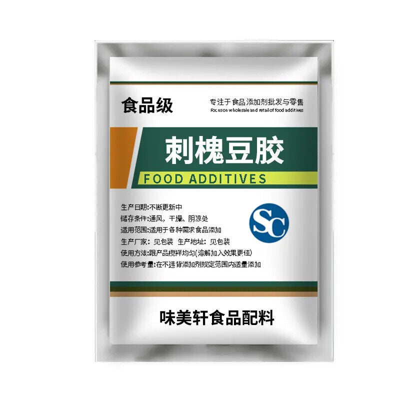 Locust Bean Gum  100g - 1Kg Food Grade Gluten Free