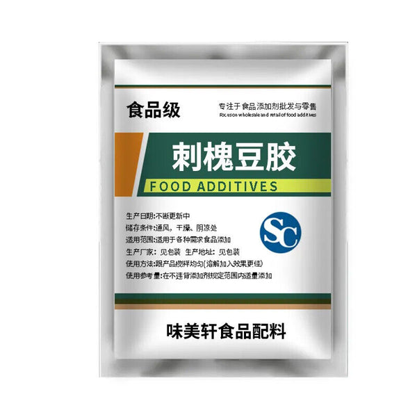 Locust Bean Gum  100g - 1Kg Food Grade Gluten Free