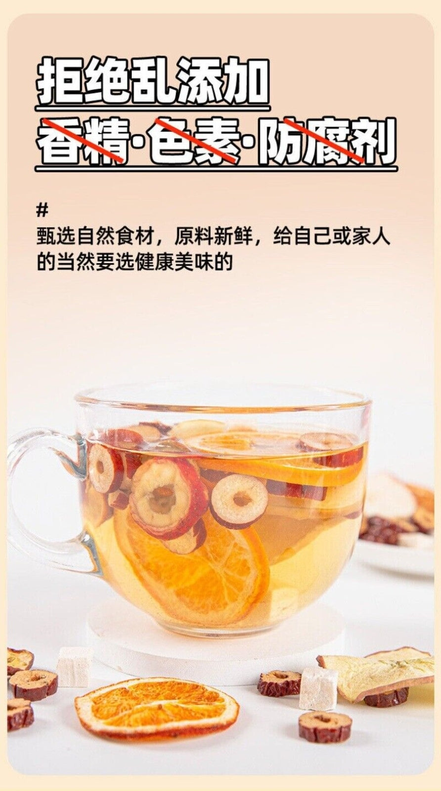 Apple Hawthorn Poria Fruit Tea Blend Dried Slices with Orange Natural Herbal