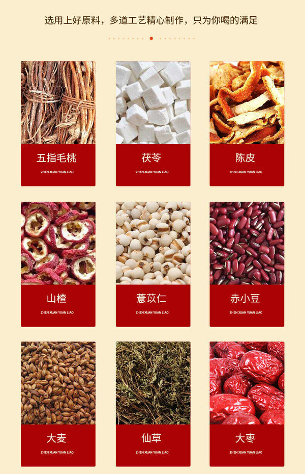 HelloYoung Stampede Oil Walking Tea Five Fingers Poria Lotus Leaf Tea 50g