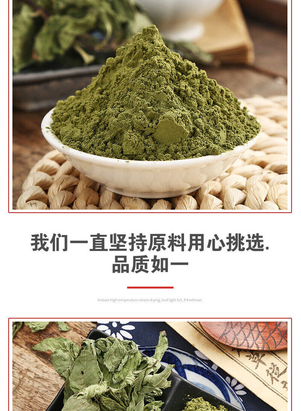 Bulk Dried Mint Powder Edible Mint Leaf Powder Supply Green Mint Leaf 500g