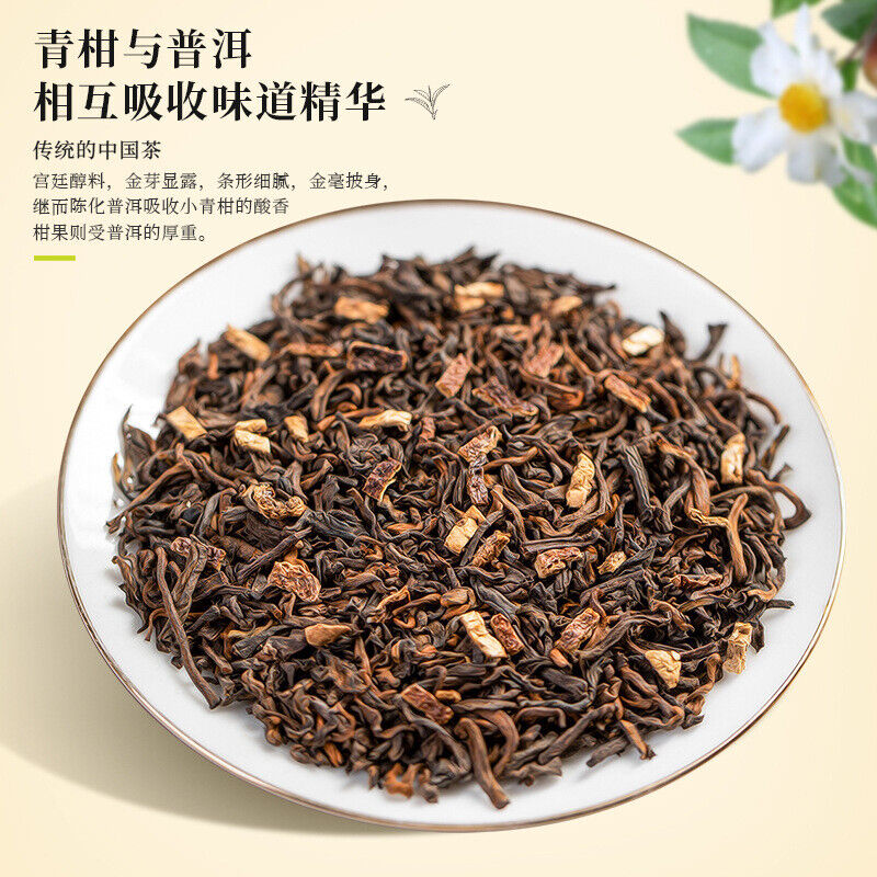 Tea Puerh Tea Jasmine Tea Loose Leaf Ripe Tea Puerh Tea 300g/10.58oz Secondary image