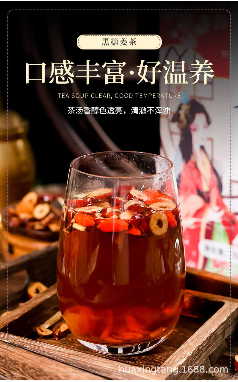 Cinnamon Red Dates Wolfberry Flower Tea Black Sugar Ginger Date Tea Ginger Tea
