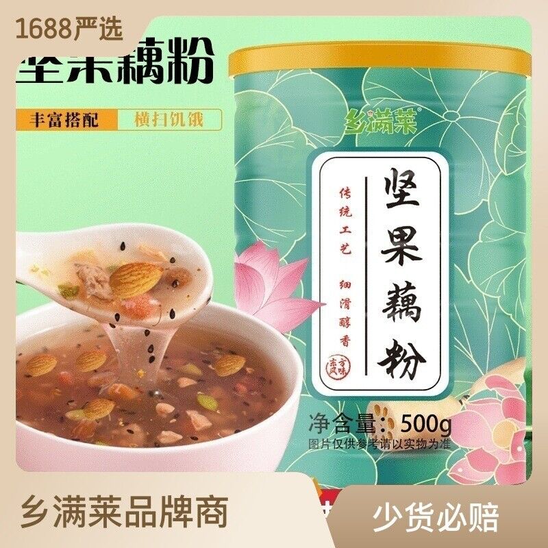 Lotus Root Powder Pure Lotus Root Powder Nuts Instant Lotus Seed Lotus Powder