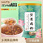 Lotus Root Powder Pure Lotus Root Powder Nuts Instant Lotus Seed Lotus Powder