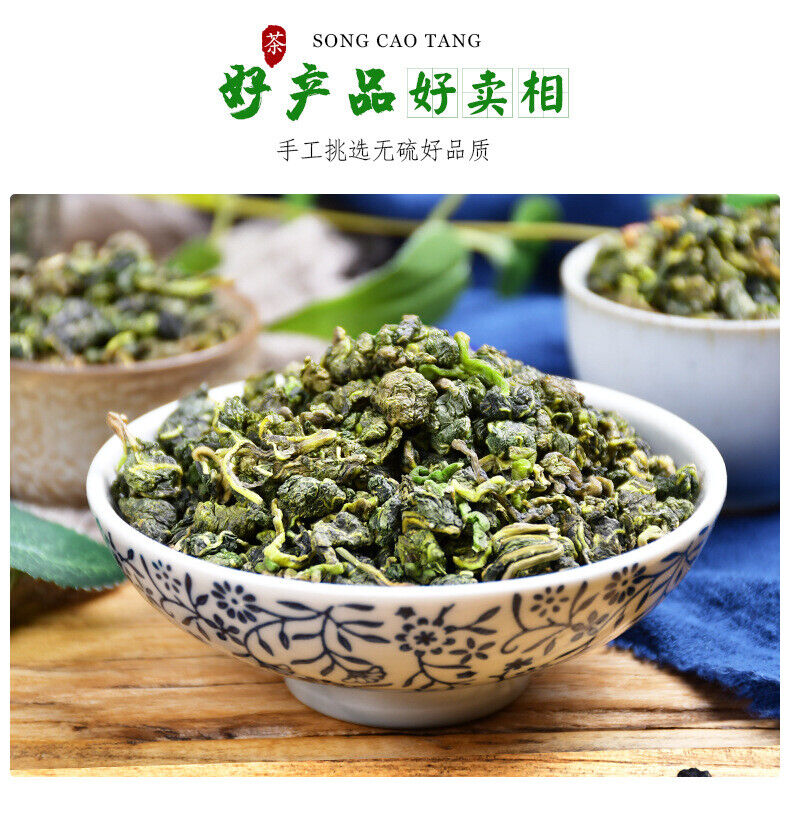 HelloYoung Organic Mulberry Leaf Tea in Tin 250g*2 Frost After Mulberry Leaf Tea