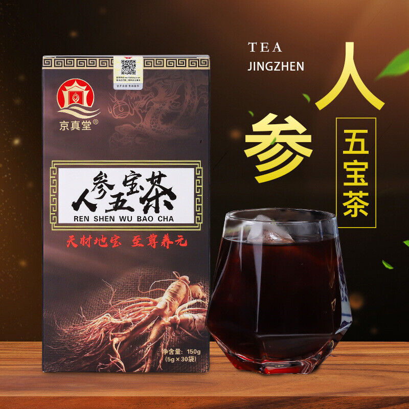 Ginseng Five Treasures Tea Kidney Zhu Gen Wu Bao Cha Wubao Bags Men’s Essentials Main image