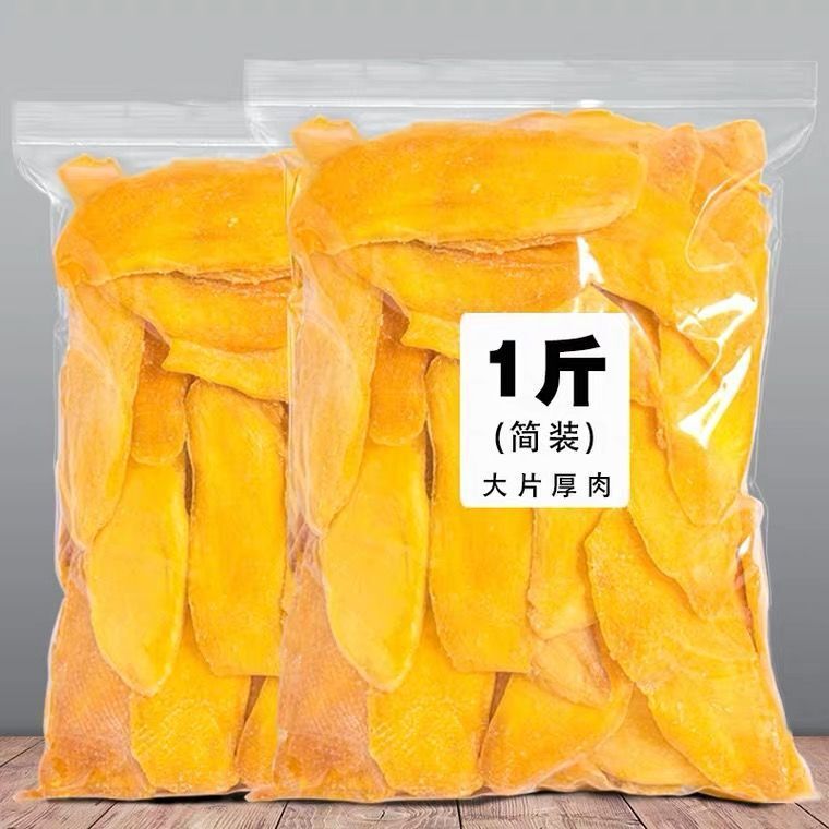 500g Vietnam Mango Dried Fruit  Thick Cut Natural Flavor Healthy Snack