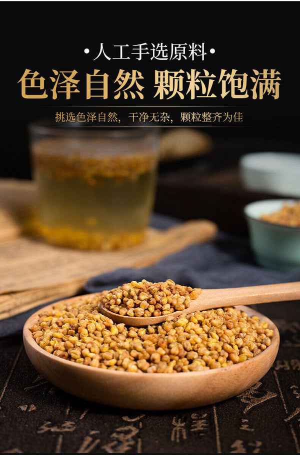 Buckwheat Tea High Quality Yellow Buckwheat 250g/8.8oz  Healthy Drink