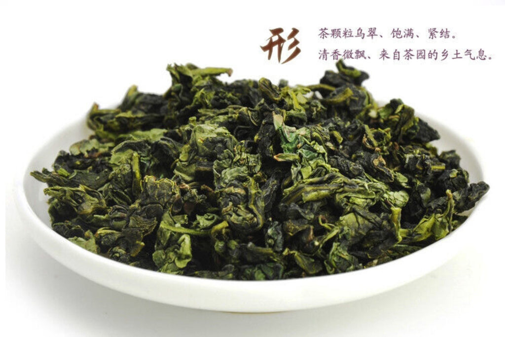 AAA Anxi Tieguanyin Oolong Tea 250g Classic