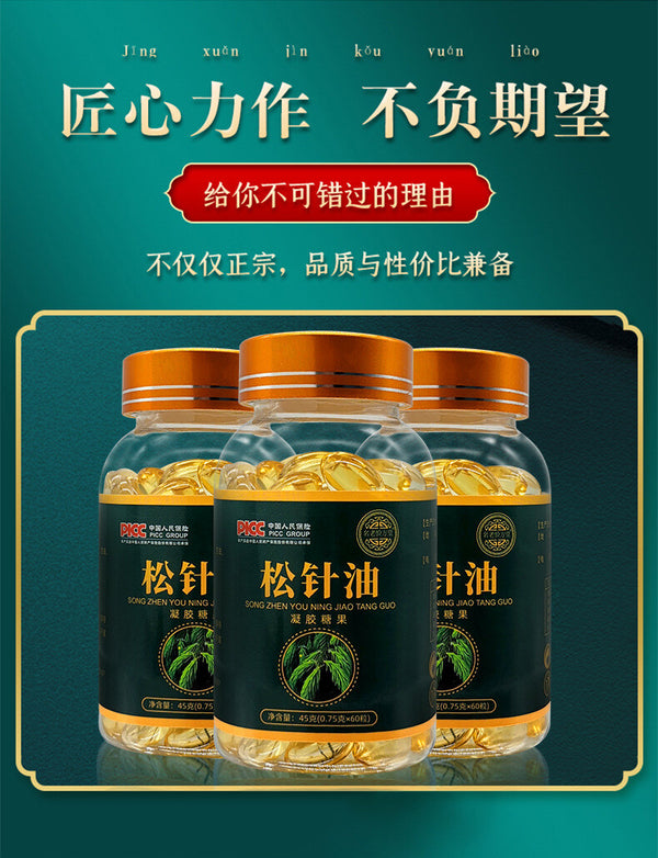 Oil Gummy Candy & Weng Guo Fruit Oil Capsules 60 Count Edible Pine Needle