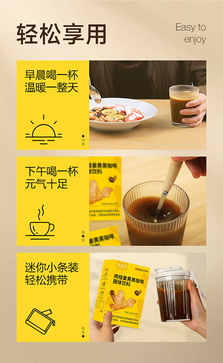 Cinnamon Turmeric Black Coffee Powder Instant Americano Latte for Fitness