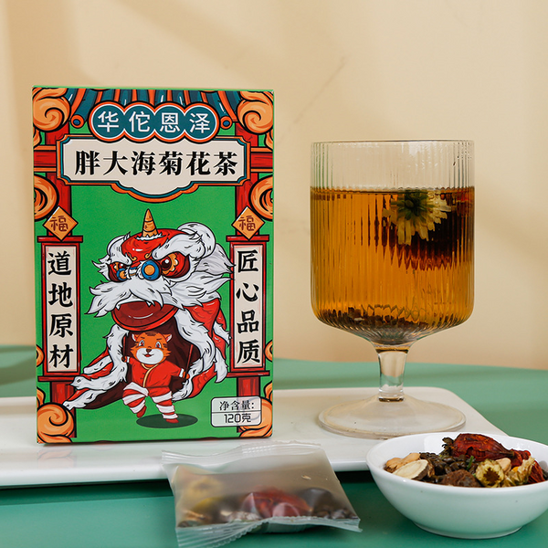 HelloYoung Fatty Sea Chrysanthemum Tea 120g Luo Han Guo Honeysuckle Clear Tea
