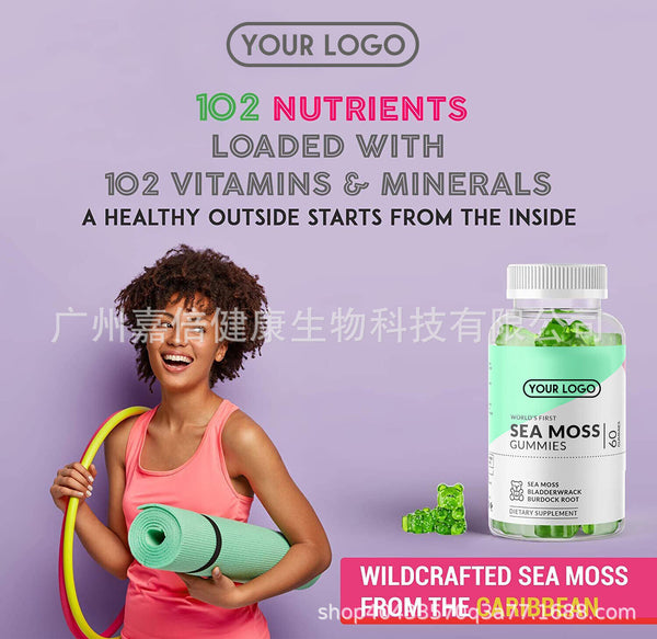 Sea Moss Gummies Seaweed Gummies Seaweed Gummies Gummy Vitamin Gummy Bears