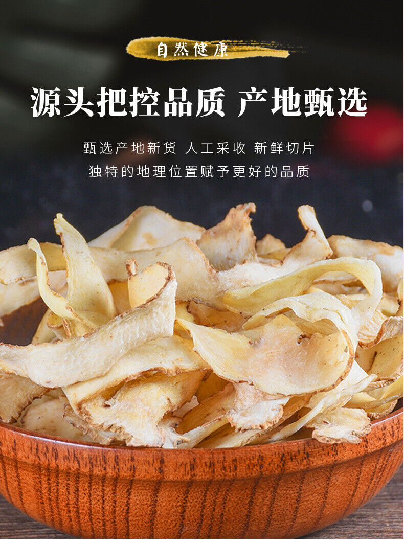 Premium Dried Polygonatum: Natural Health Food for Cooking & Tea