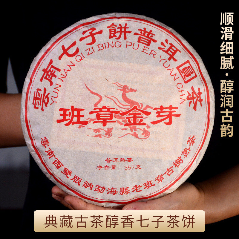 Lao Ban Zhang Golden Bud Ripe Pu-erh Tea Cake Yunnan 357g Premium Aged Tea Main image