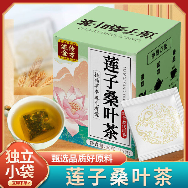Lotus Seed and Mulberry Leaf Tea Lotus Seed Tea